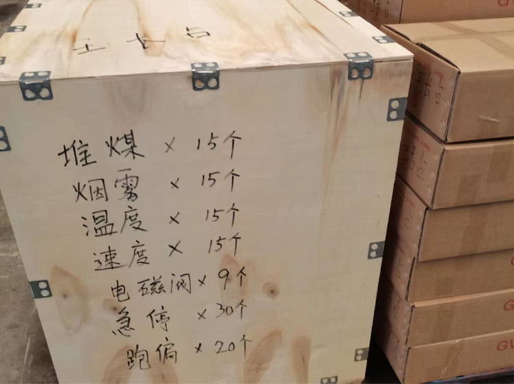 山東礦安機電生產(chǎn)的皮帶綜保發(fā)往山西