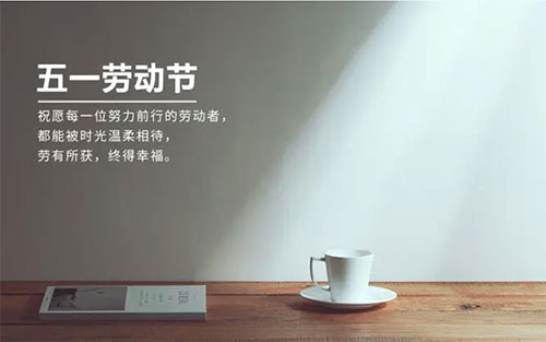 五月|耕耘自己，步履不停